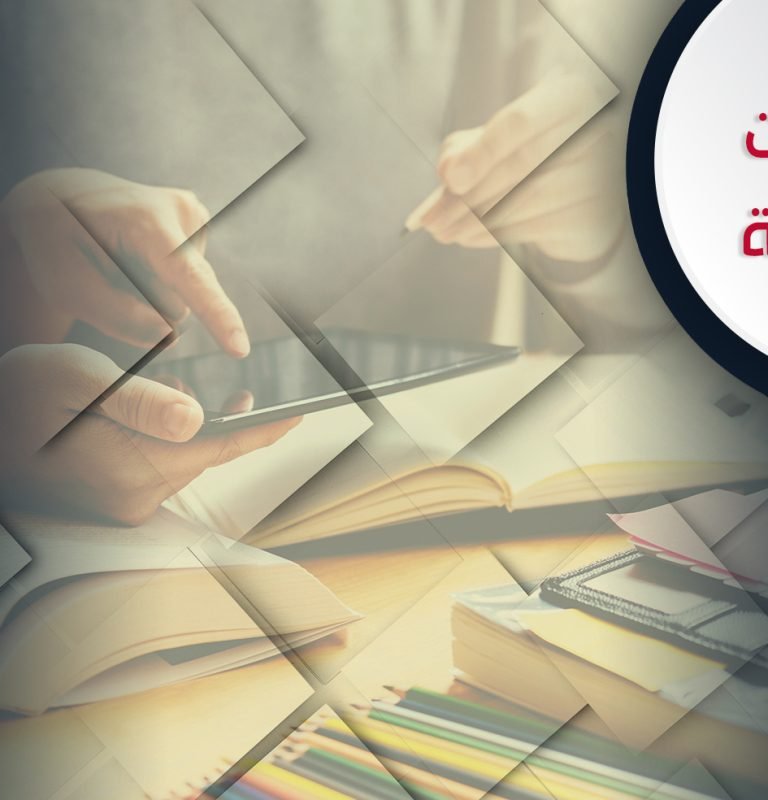 من رواد التنمية والعمل المسكوني