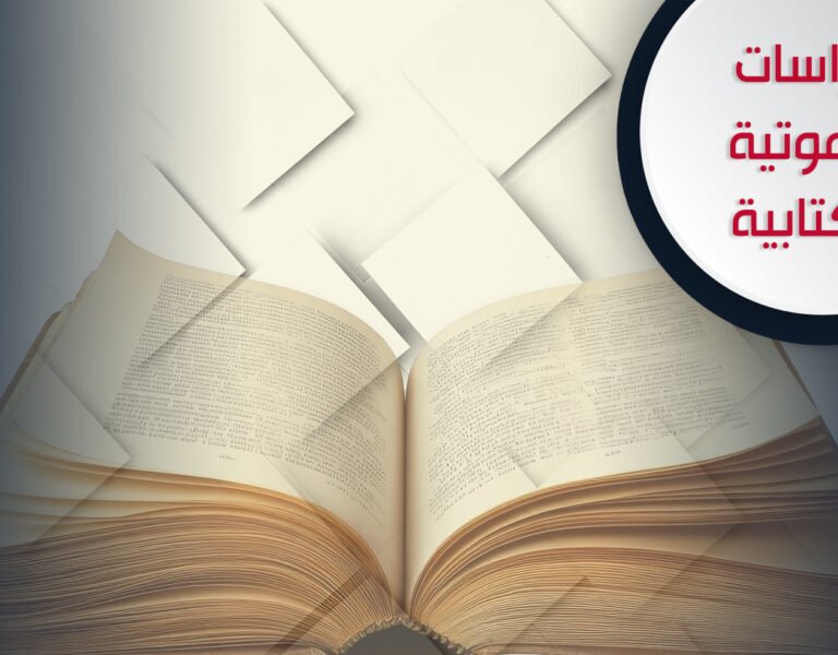 الزواج المسيحيُّ