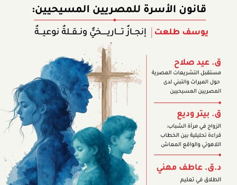 النسور شتاء 2026_العدد (17)